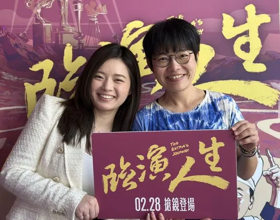 ▲《臨演人生》舉辦高雄首映會。（圖／牽猴子提供）