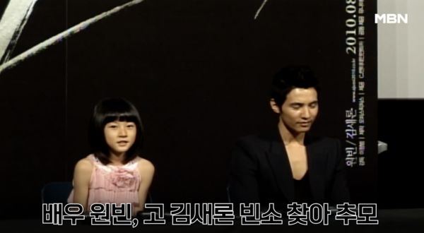 ▲▼元斌。（圖／翻攝自YouTube／MBN News）