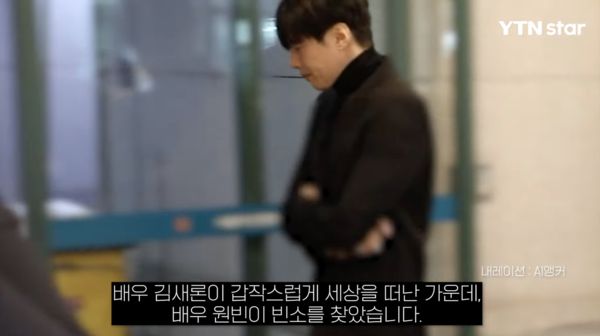 ▲▼元斌。（圖／翻攝自YouTube／YTN star）