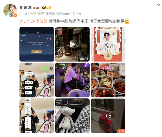 ▲▼李汶翰「戴女用假髮約會」畫面流出。（圖／翻攝自微博）
