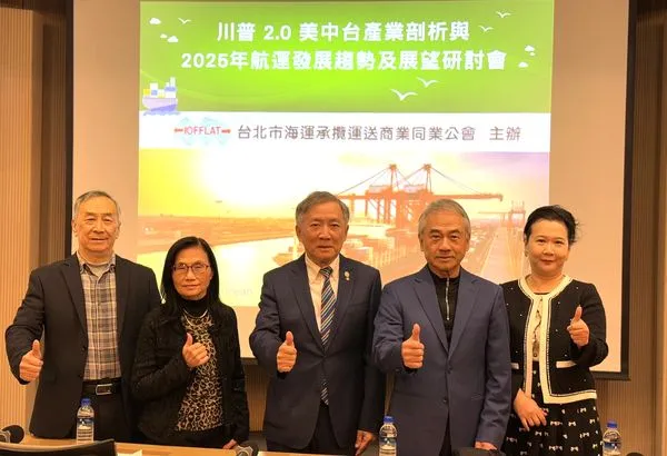 ▲右起中華經濟研副研究員陳馨蕙博士、陽明海運前董事長謝志堅、海運承攬公會理事長翁堯賢、公會教育小組召集人林毓桂、副召集人范建武在研討會上合影。（圖／公會提供）