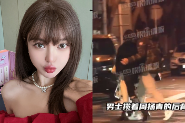 ▲▼周揚青回應戀情「揭男方身份」　補曬情人節照：確實有位男嘉賓。（圖／翻攝自微博／用戶652030912）