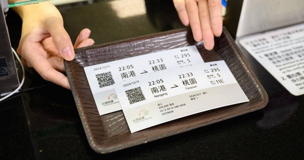 高鐵車票改版。（圖／翻攝自高鐵官網）
