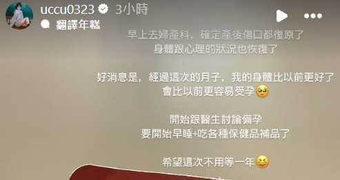 ▲▼瑀熙。（圖／翻攝自Facebook／瑀熙Yuci）