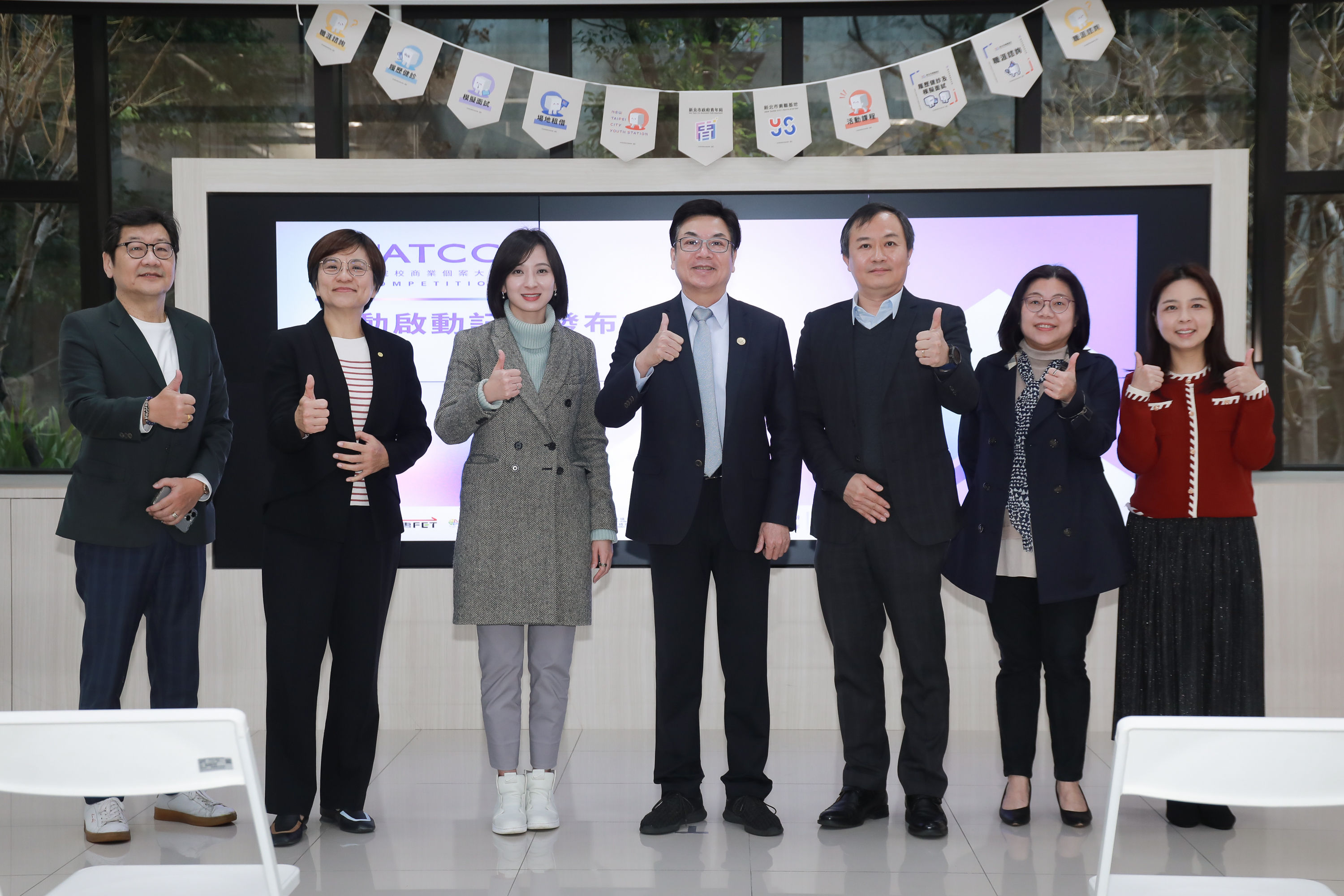 ▲▼ATCC全國大專院校商業個案大賽活動記者會。（圖／記者周宸亘攝）