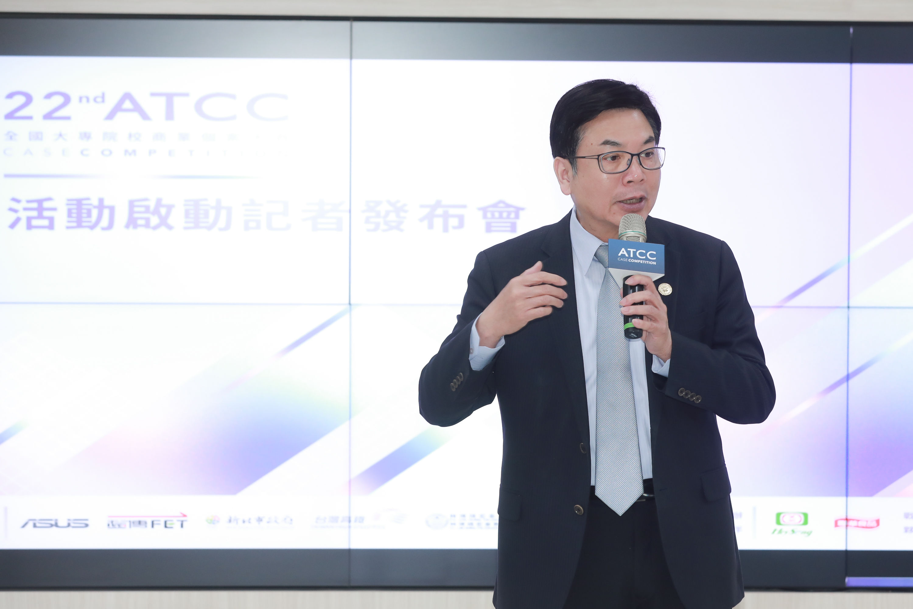 ▲▼ATCC全國大專院校商業個案大賽活動記者會。（圖／記者周宸亘攝）