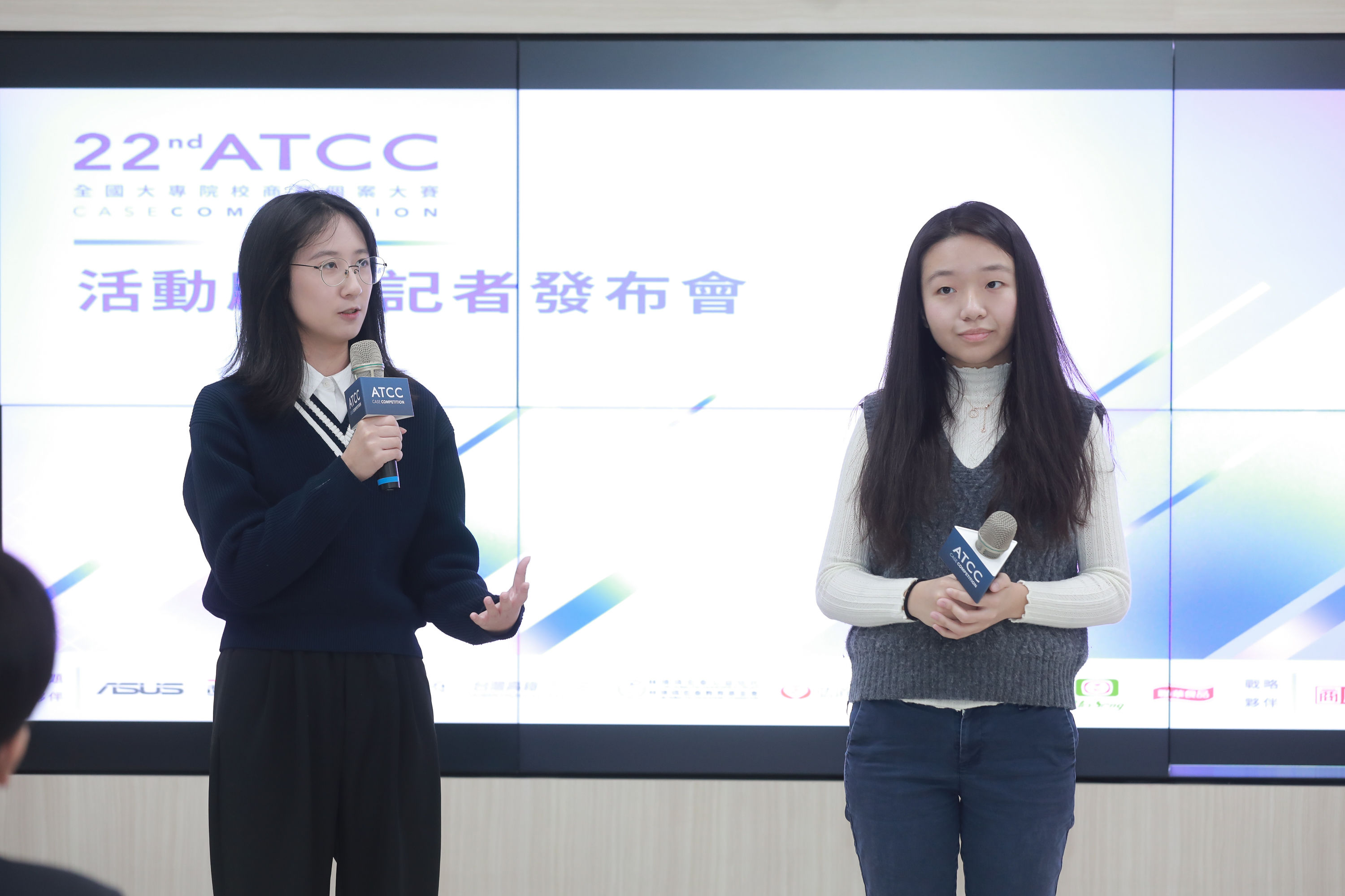 ▲▼ATCC全國大專院校商業個案大賽活動記者會。（圖／記者周宸亘攝）