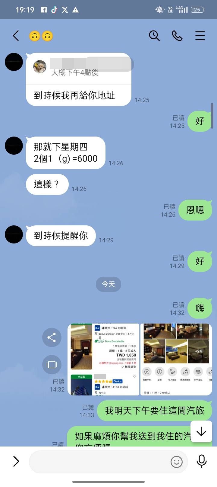 ▲▼藥頭中警「猛男計」遭待補。（圖／記者游瓊華翻攝）