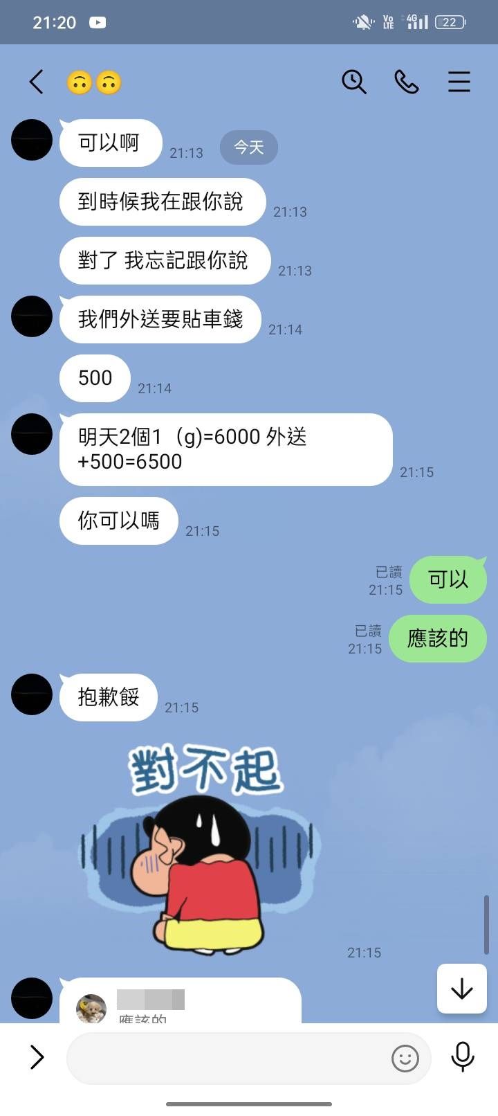 ▲▼藥頭中警「猛男計」遭待補。（圖／記者游瓊華翻攝）