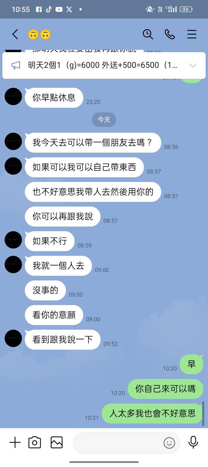 ▲▼藥頭中警「猛男計」遭待補。（圖／記者游瓊華翻攝）