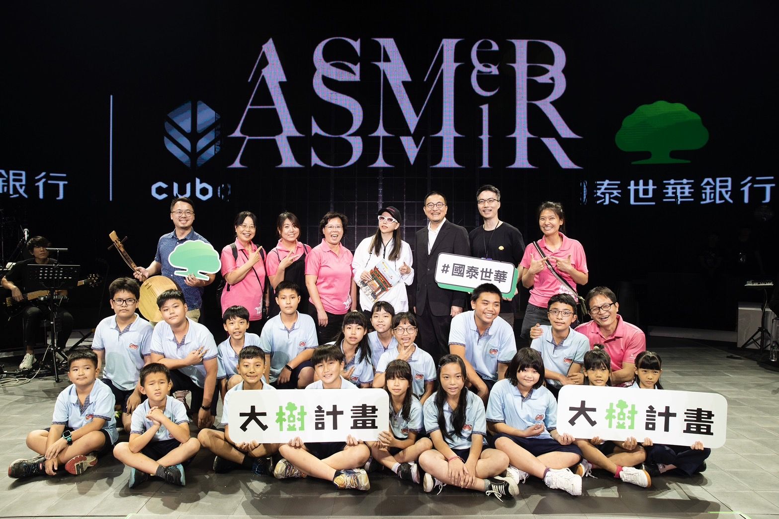 ▲▼國泰世華基金會,aMEI,大樹計畫,公益影片。（圖／國泰世華基金會提供）