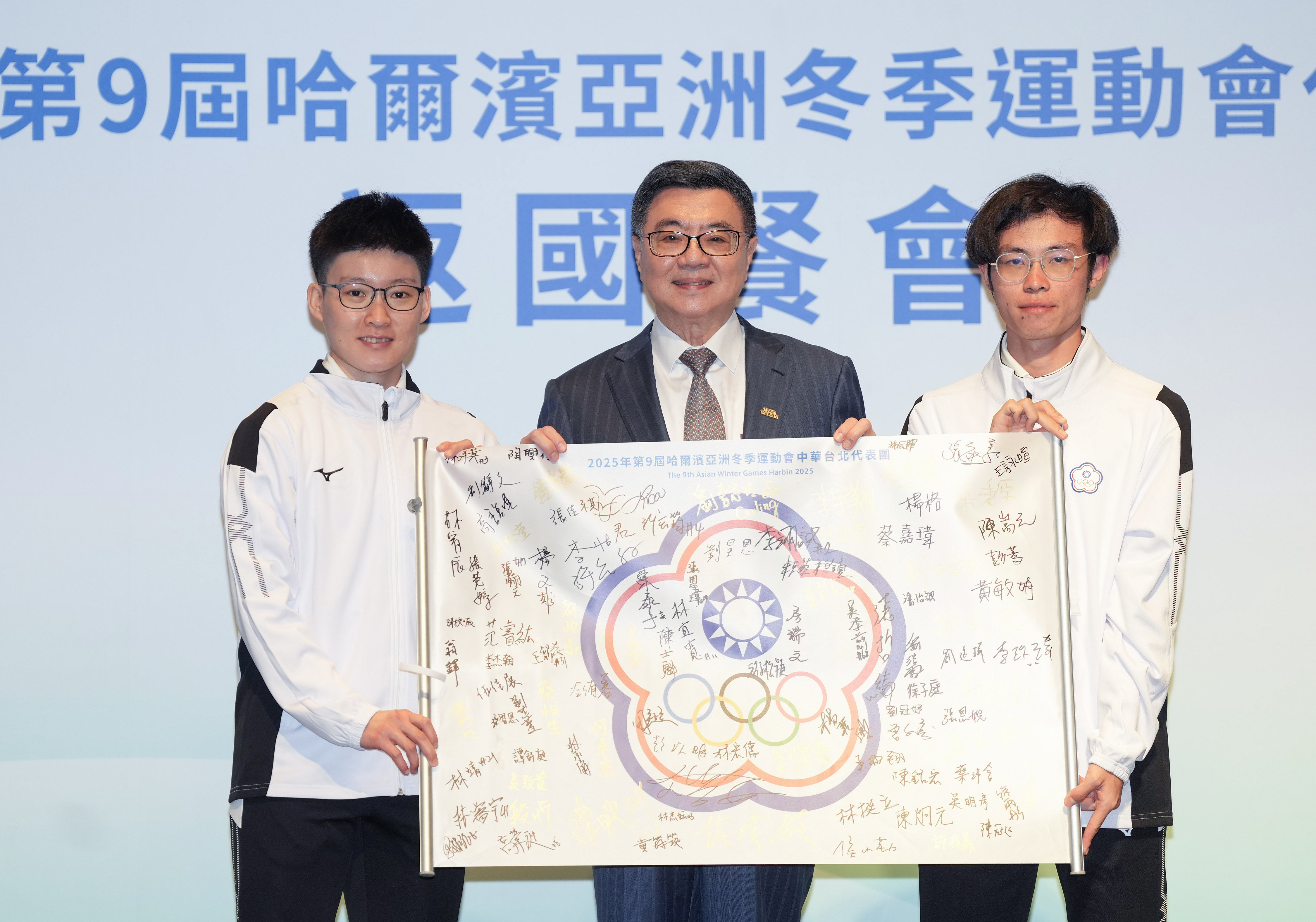 ▲▼中華亞冬運代表團返國餐會，行政院院長卓榮泰蒞臨現場。（圖／中華奧會提供）