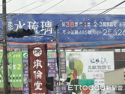 草屯人口躍升南投縣第一 房價表現罕見「鎮比市強」