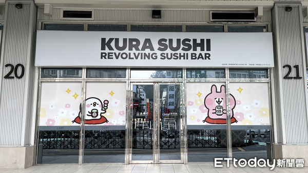 ▲藏壽司宣布加碼卡娜赫拉集點贈　陶瓷碗、造型抱枕2/21同步登場。（圖／藏壽司提供）