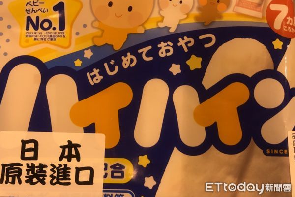 日本進口米餅重金屬超標。（圖／食藥署提供）