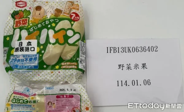 日本進口米餅重金屬超標。（圖／食藥署提供）