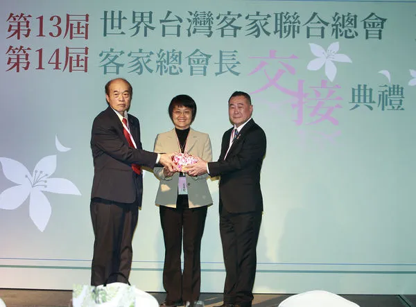 ▲▼       【廣編】世界台灣客家聯合總會2月14日在圓山飯店舉辦第14屆總會長就職典禮      。（圖／客家聯合總會）