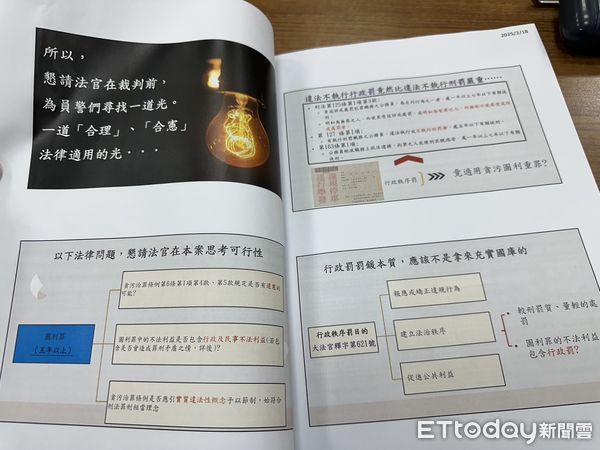 ▲學長指示改罰單！基層警過年前丟工作...被扣「貪污帽子」一度哽咽。（圖／記者許權毅攝）