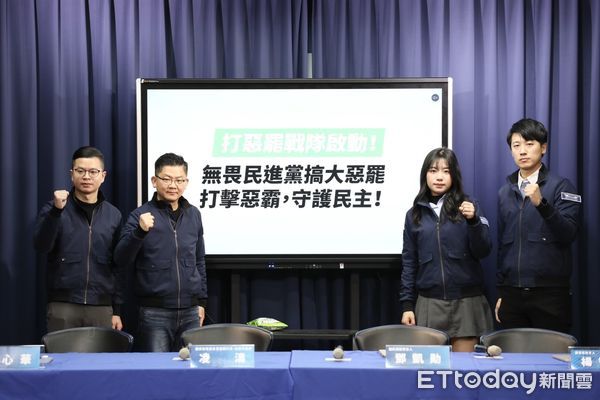 ▲國民黨正式宣布啟動「打惡罷戰隊」。（圖／國民黨提供）