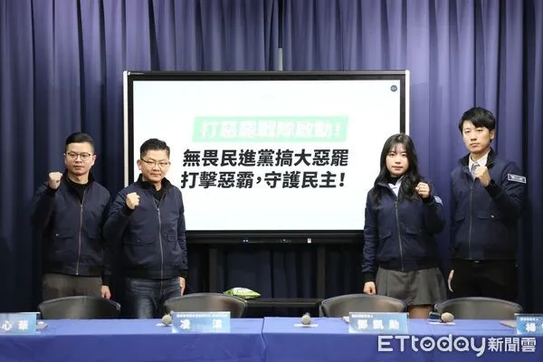 ▲國民黨正式宣布啟動「打惡罷戰隊」。（圖／國民黨提供）