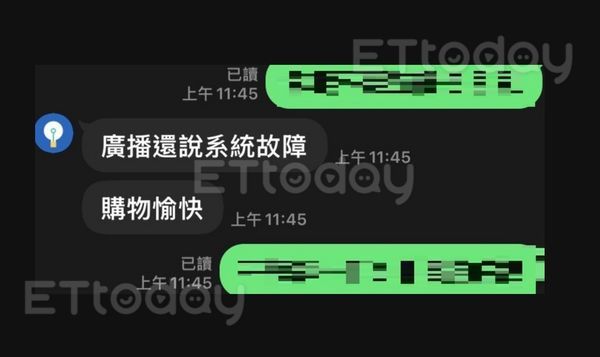 ▲新光三越,對話。（圖／民眾提供）