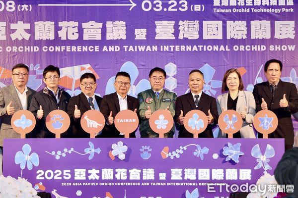 ▲「2025台灣國際蘭展」將在台南蘭花生物科技園區盛大登場，而第15屆亞太蘭花會議（APOC）也同步展開，台南市長黃偉哲等人歡迎共襄盛舉。（圖／記者林東良翻攝，下同）