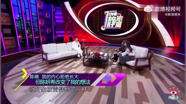 ▲陳曉曾認「抗拒結婚」！。（圖／翻攝自微博／新浪娛樂）