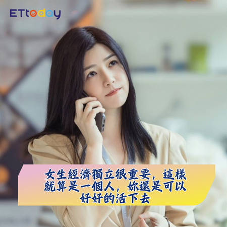 ▲陳妍希金句。（圖／記者田暐瑋製表）