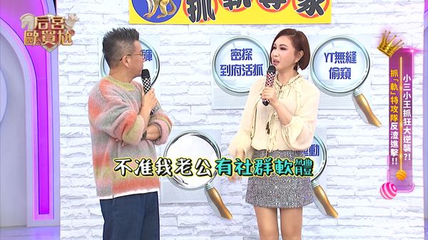 ▲▼ 利菁。（圖／東森超視 提供）