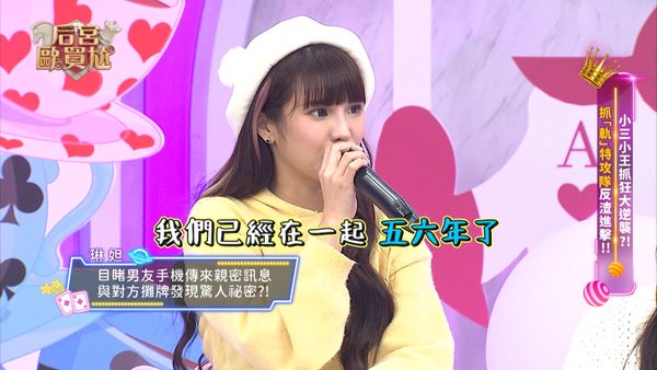 ▲▼ 利菁。（圖／東森超視 提供）