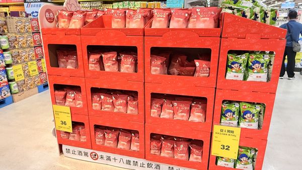 ▲▼家樂福獨家開賣大人的乖乖新品「草莓奶酒風味」。（圖／業者提供）