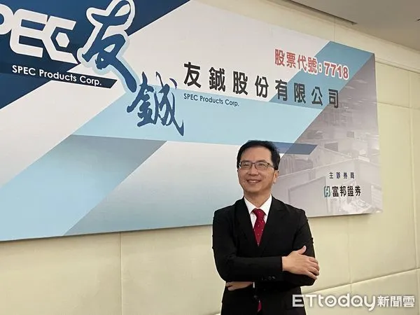 ▲友鋮董事長張宏誠。（圖／記者廖婕妤攝）