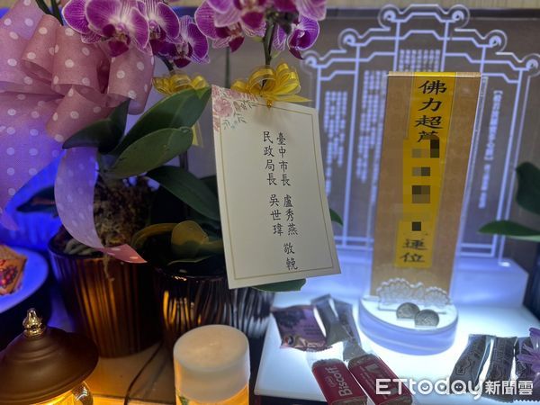 ▲獨／新光氣爆釀澳門夫妻雙亡...在台舉行告別式　盧秀燕送花籃擺靈位。（圖／記者許權毅攝）