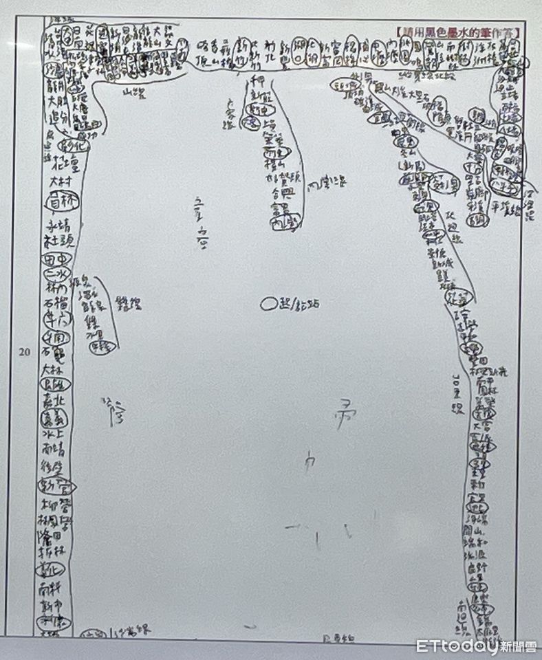 ▲▼大考中心今天審議學測違規狀況。今年518件在答題卷上書寫與答案無關文字符號，包括塗鴉美國動漫主角「史努比」、《湯姆貓與傑利鼠》的傑利鼠。（圖／記者許敏溶攝）