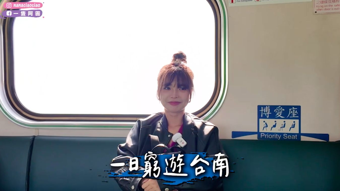 ▲▼一隻阿圓,台南,窮游,中華電信,5G,視訊,夜市 。（圖／擷取自一隻阿圓YT影片）