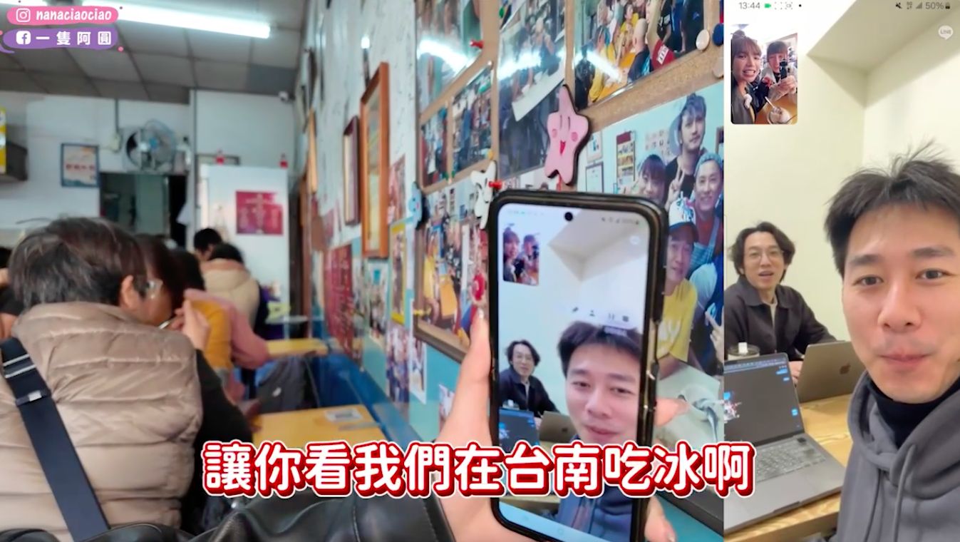 ▲▼一隻阿圓,台南,窮游,中華電信,5G,視訊,夜市 。（圖／擷取自一隻阿圓YT影片）