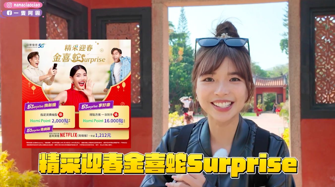 ▲▼一隻阿圓,台南,窮游,中華電信,5G,視訊,夜市 。（圖／擷取自一隻阿圓YT影片）