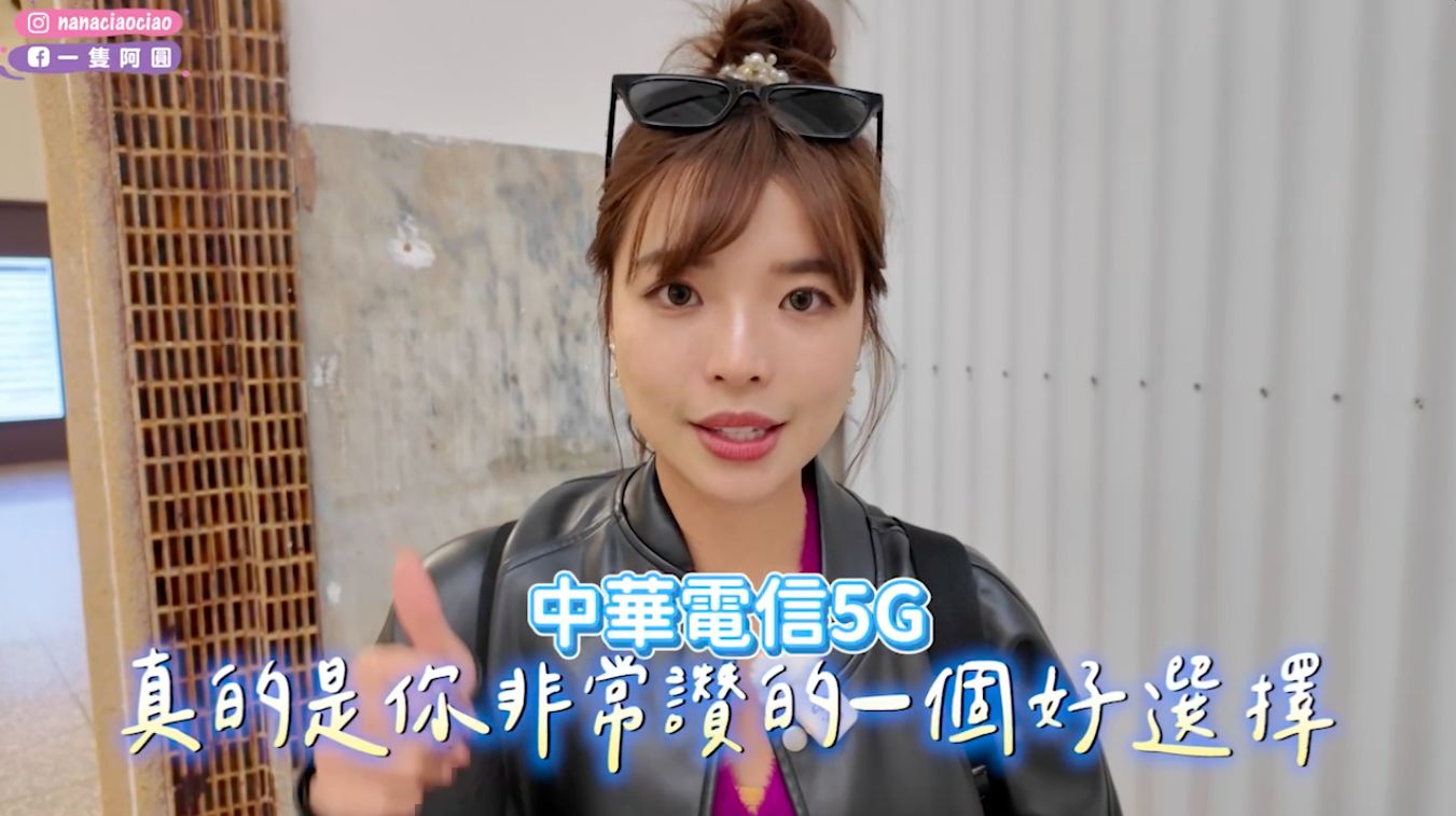 ▲▼一隻阿圓,台南,窮游,中華電信,5G,視訊,夜市 。（圖／擷取自一隻阿圓YT影片）