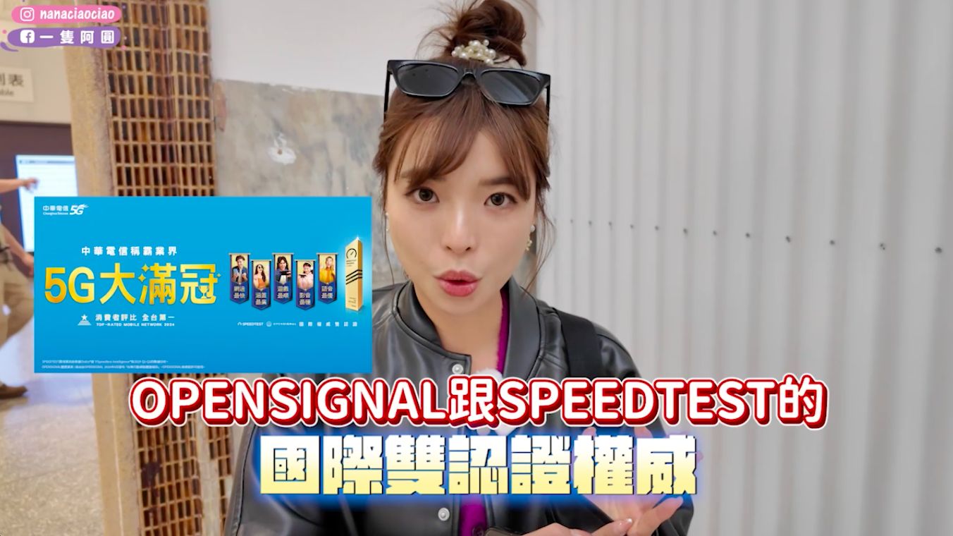 ▲▼一隻阿圓,台南,窮游,中華電信,5G,視訊,夜市 。（圖／擷取自一隻阿圓YT影片）