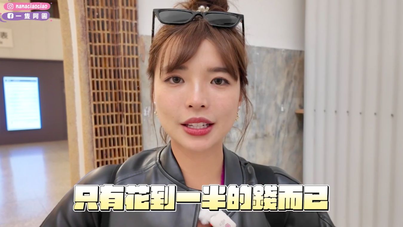 ▲▼一隻阿圓,台南,窮游,中華電信,5G,視訊,夜市 。（圖／擷取自一隻阿圓YT影片）