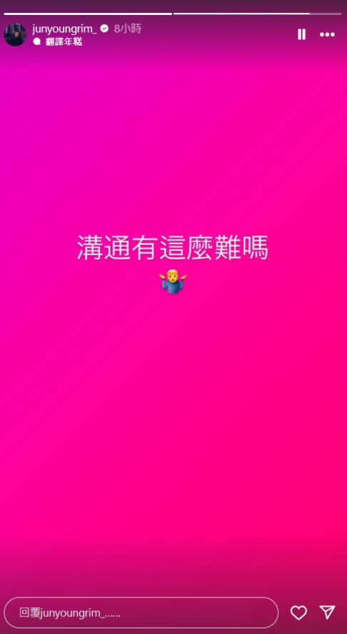 ▲▼綠茶（林埈永）與人合作開炸雞店遭控詐騙，親自發聲明回應。（圖／翻攝自臉書）