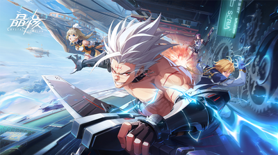 《晶核魔導先鋒》搶先試玩 主打「空中連技」的動作MMORPG