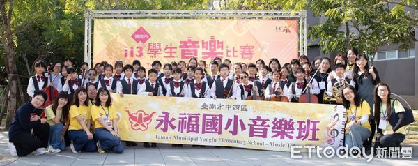 ▲台南市114學年度國小藝術才能班自2月21日至27日受理報名，家長可依學生藝才類別及行政區就近報考。（圖／記者林東良翻攝，下同）