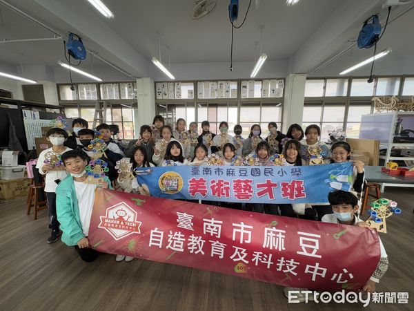 ▲台南市114學年度國小藝術才能班自2月21日至27日受理報名，家長可依學生藝才類別及行政區就近報考。（圖／記者林東良翻攝，下同）