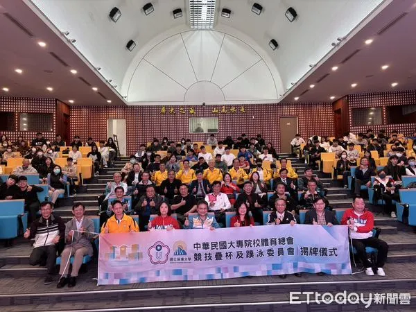 ▲大專體總競技疊杯及蹼泳委員會成立             。（圖／屏東大學提供）