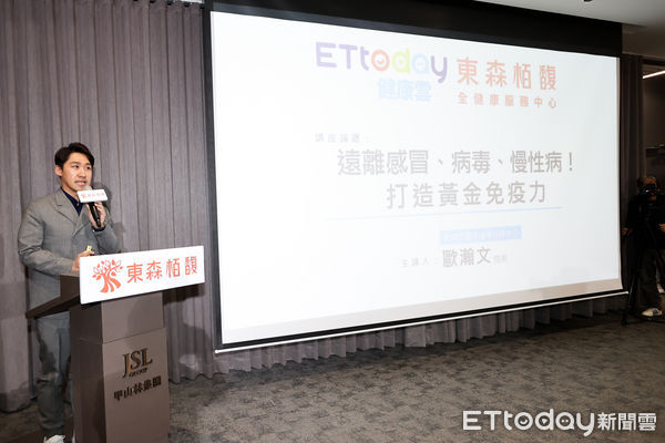 ▲▼東森栢馥健康講座,歐瀚文             。（圖／記者徐文彬攝）