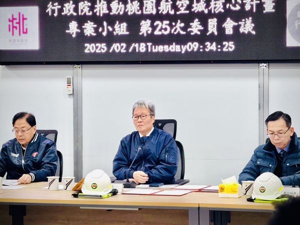 ▲▼針對桃園市政府反映航空城安置戶貸款問題，行政院政務委員陳金德指示金管會放寬限制、優先核貸。（圖／行用政院提供）
