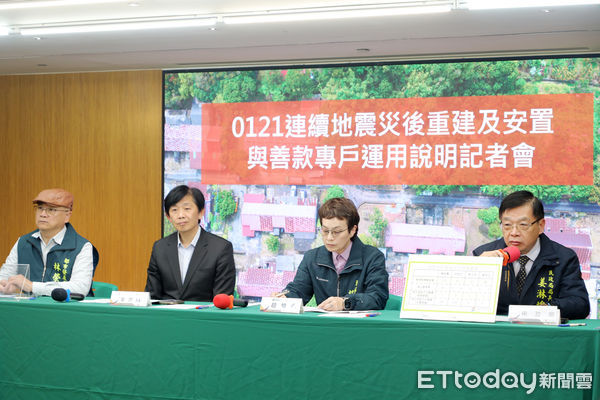 ▲台南市副市長趙卿惠、葉澤山共同主持，率相關局長主管說明0121災民安置及重建修復方案。（圖／記者林東良翻攝，下同）