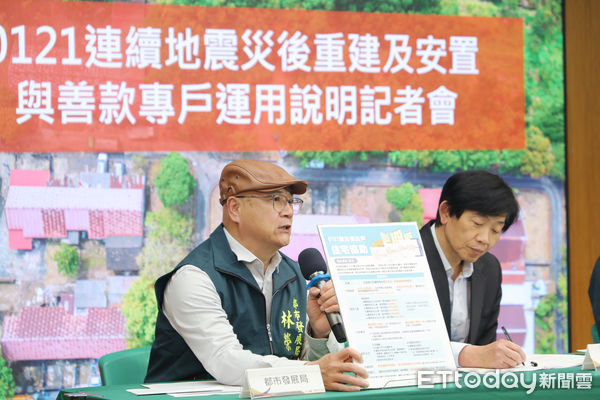 ▲台南市副市長趙卿惠、葉澤山共同主持，率相關局長主管說明0121災民安置及重建修復方案。（圖／記者林東良翻攝，下同）