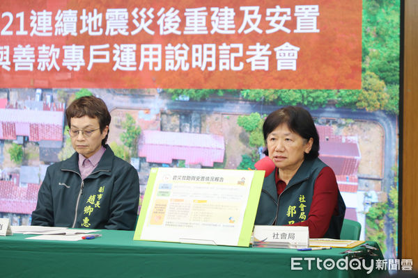 ▲台南市副市長趙卿惠、葉澤山共同主持，率相關局長主管說明0121災民安置及重建修復方案。（圖／記者林東良翻攝，下同）